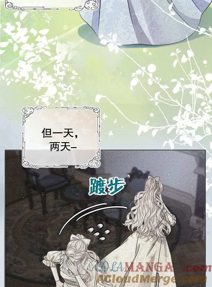 第09话 第46页