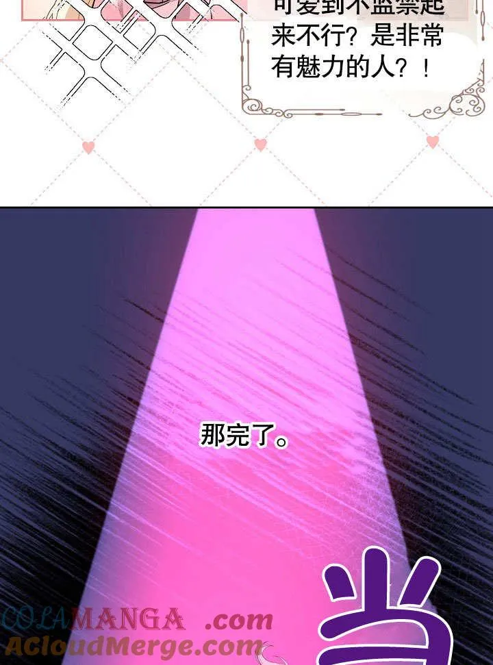 第09话 第52页