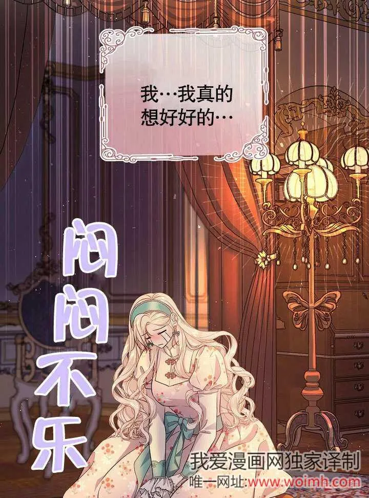 第09话 第59页