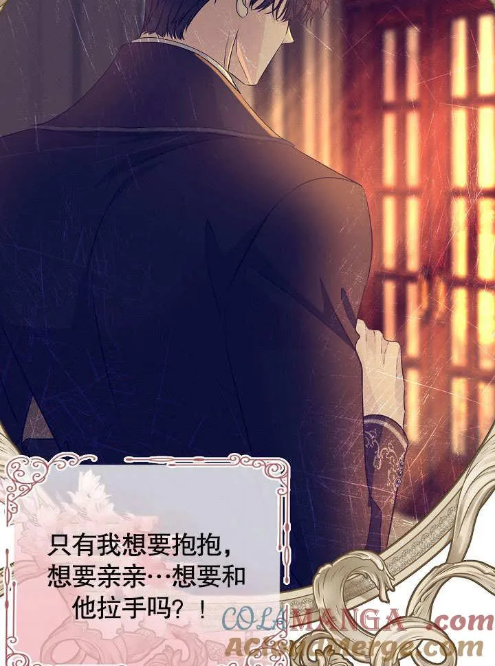 第09话 第61页
