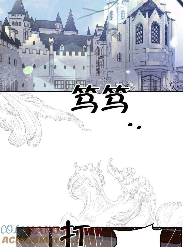 第09话 第70页