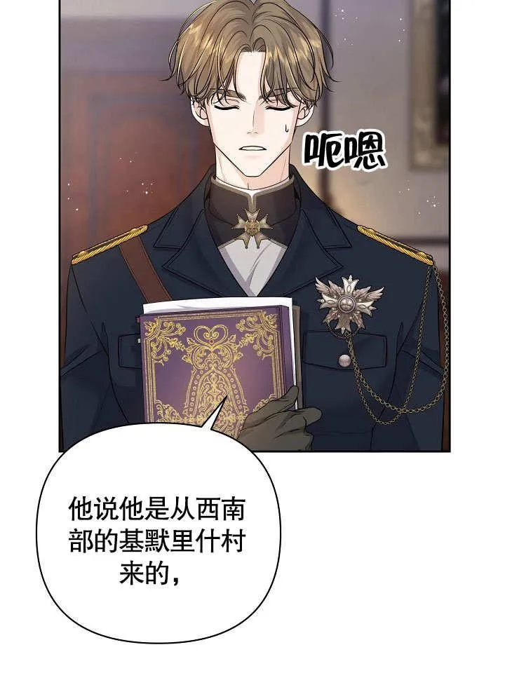 第09话 第74页