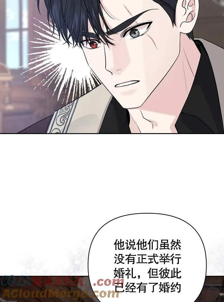 第09话 第76页