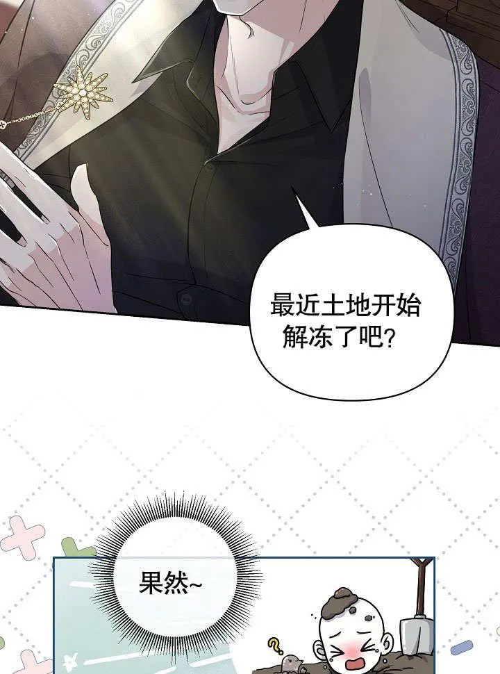第09话 第80页