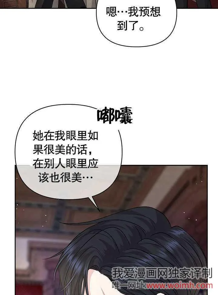 第09话 第83页