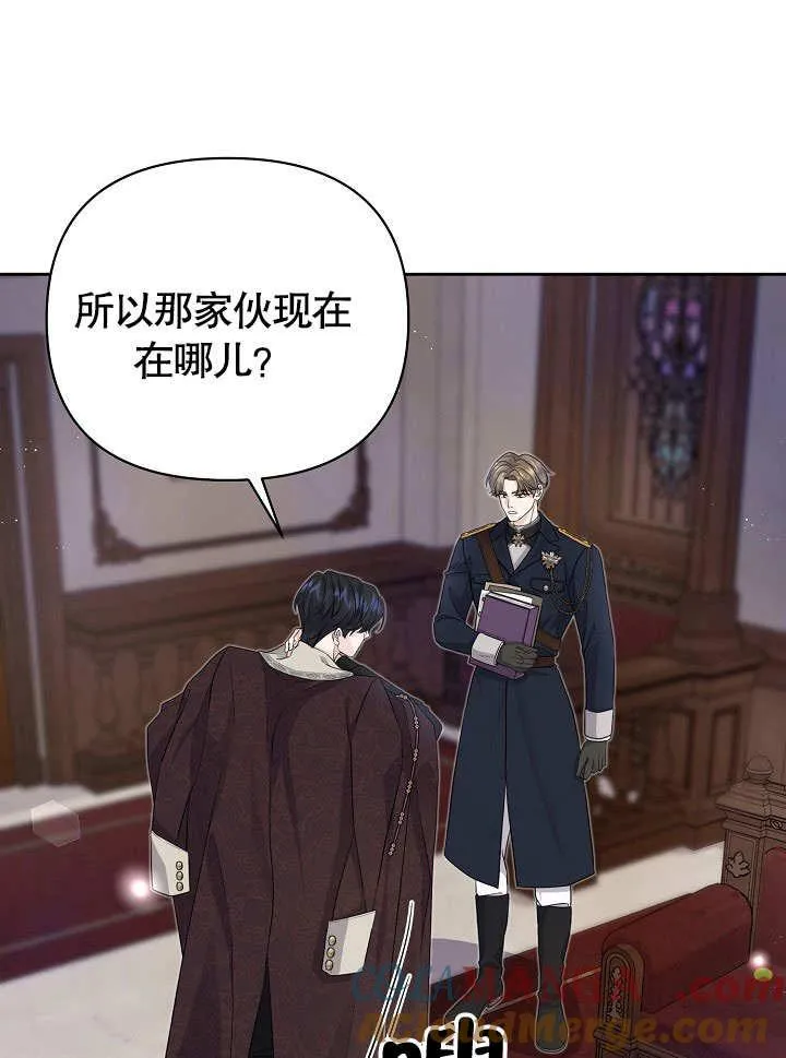 第09话 第85页