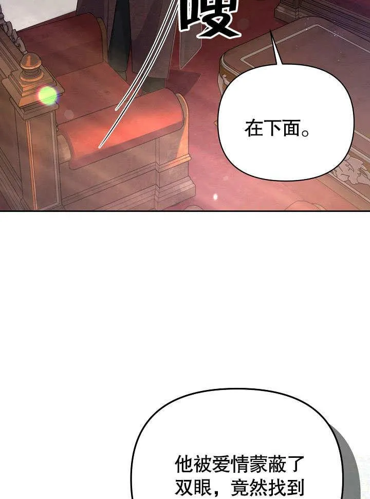 第09话 第86页