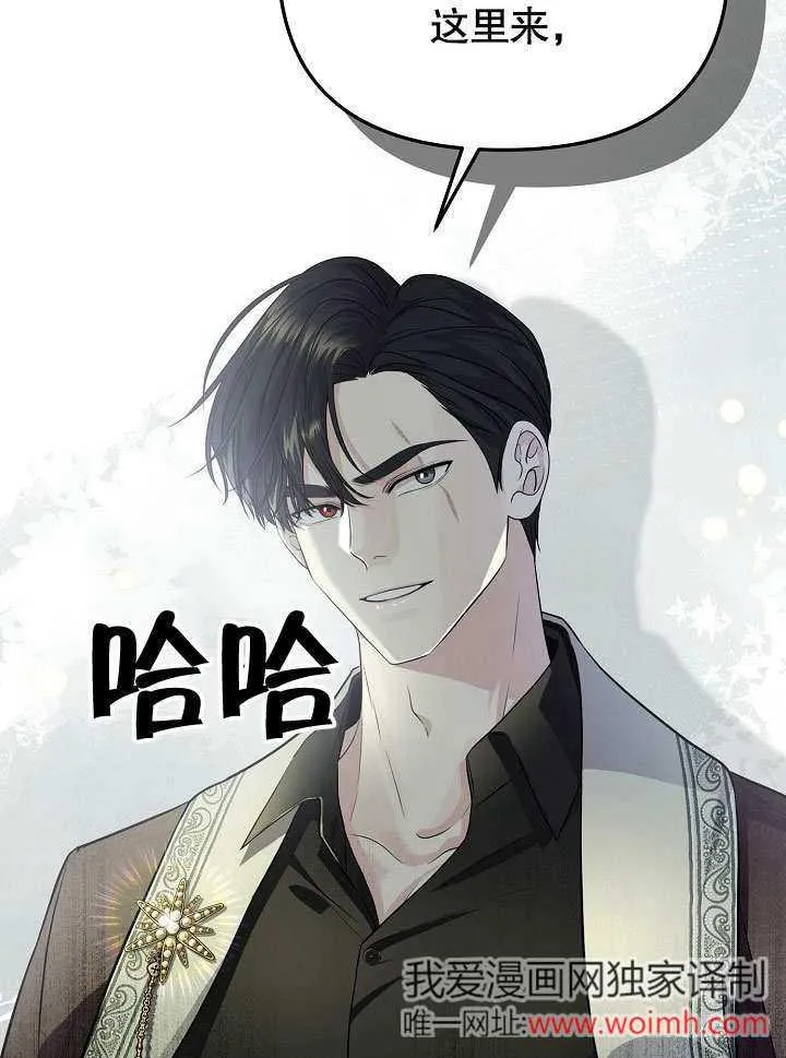 第09话 第87页