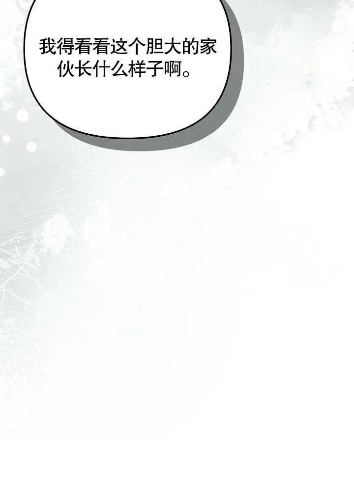 第09话 第89页