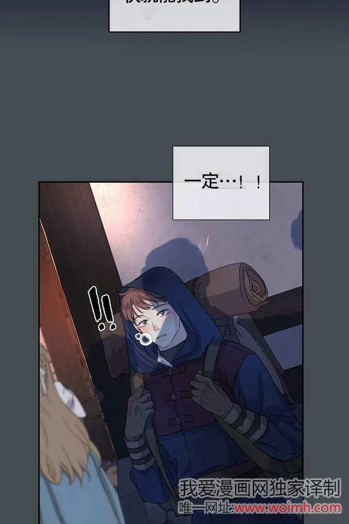 第10话 第11页