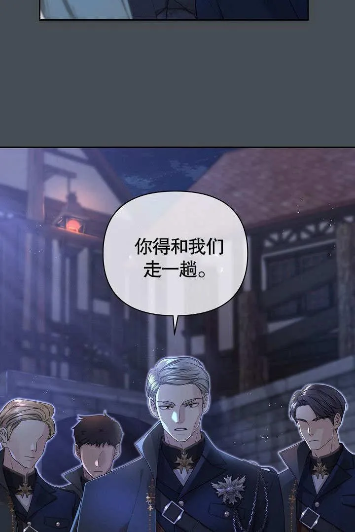 第10话 第12页