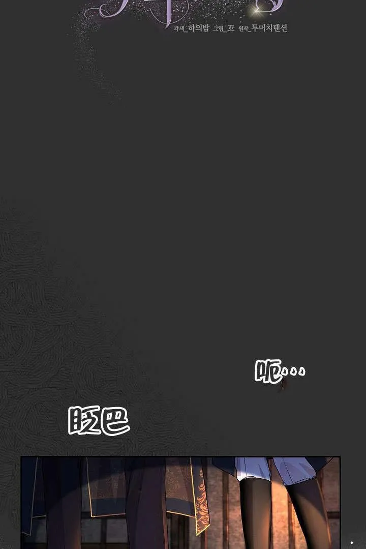第10话 第15页
