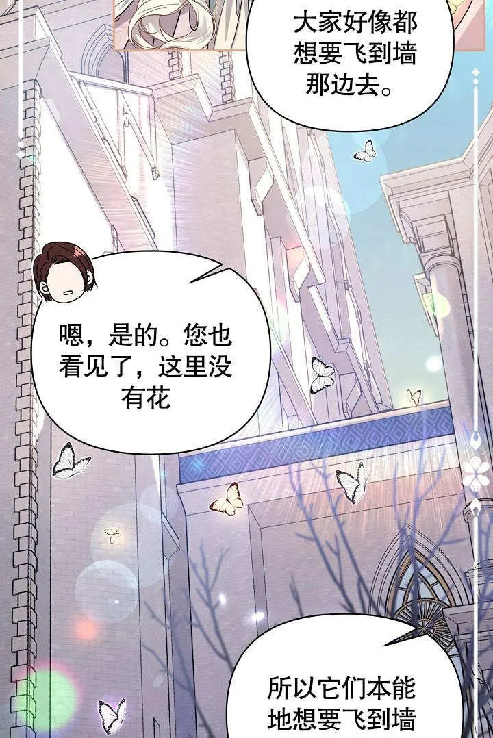 第10话 第45页