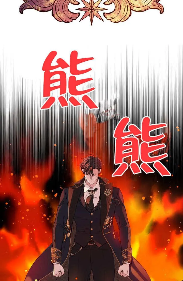 第10话 第60页