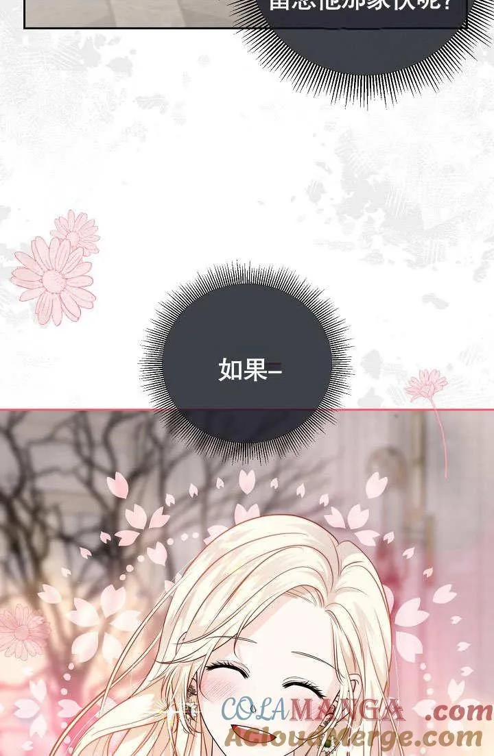第10话 第64页