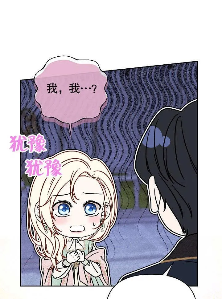 第11话 第9页