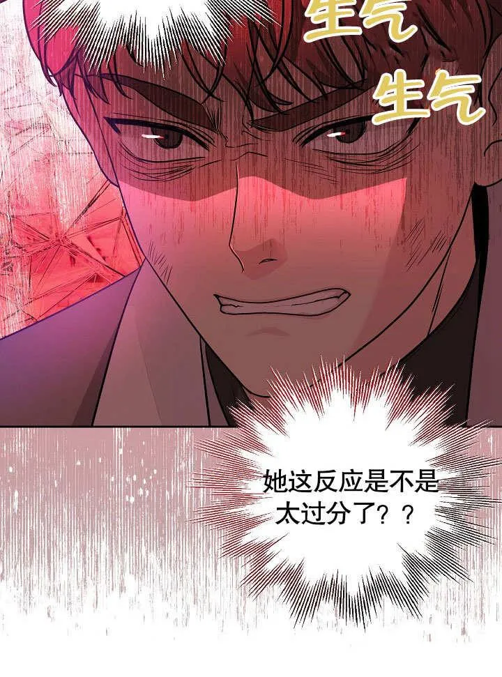 第11话 第45页