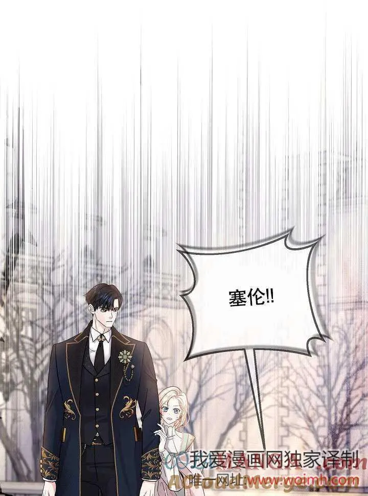 第11话 第46页