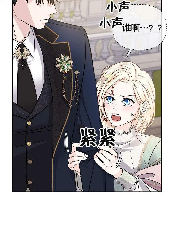 第11话 第48页