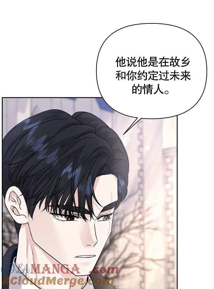 第11话 第49页