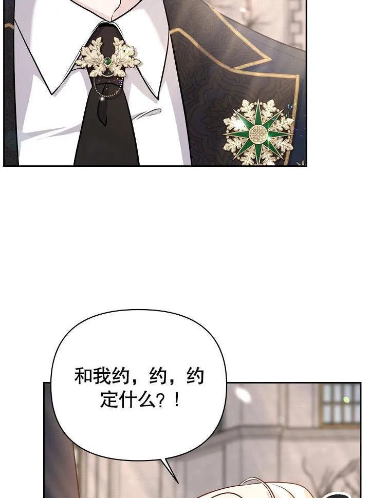 第11话 第50页