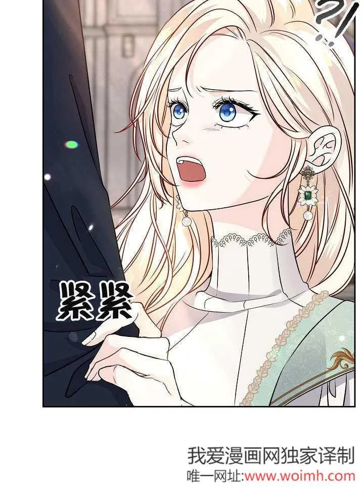 第11话 第51页