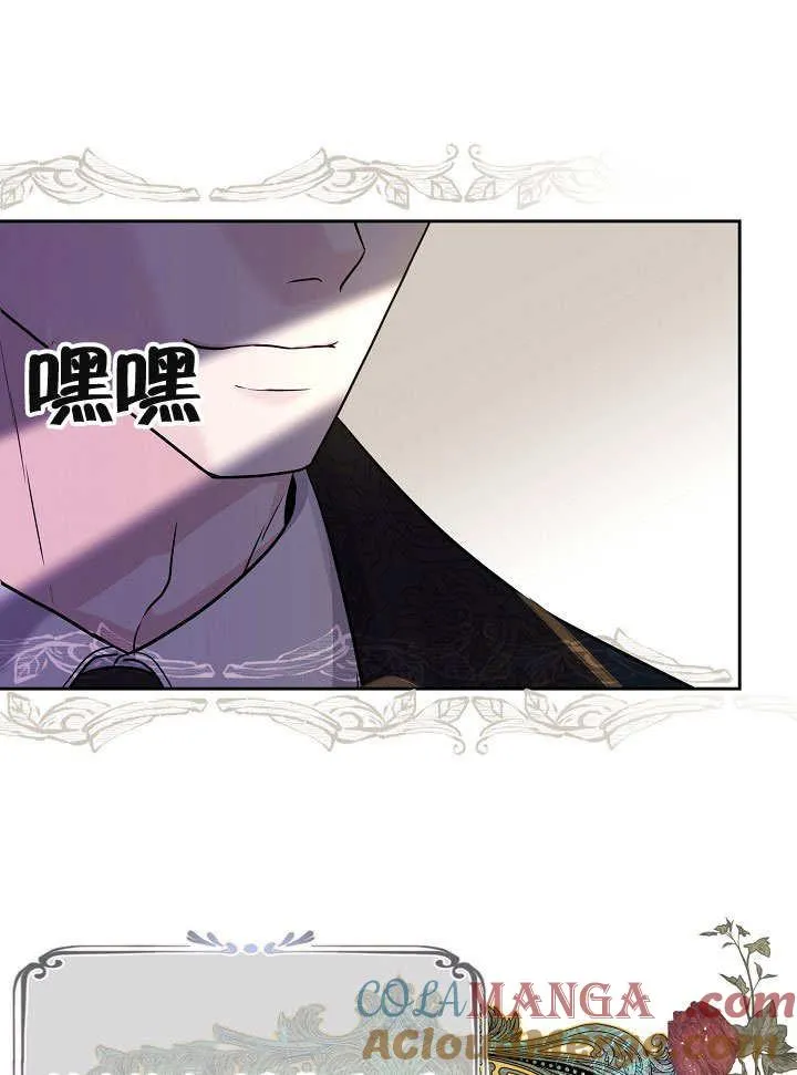 第11话 第52页