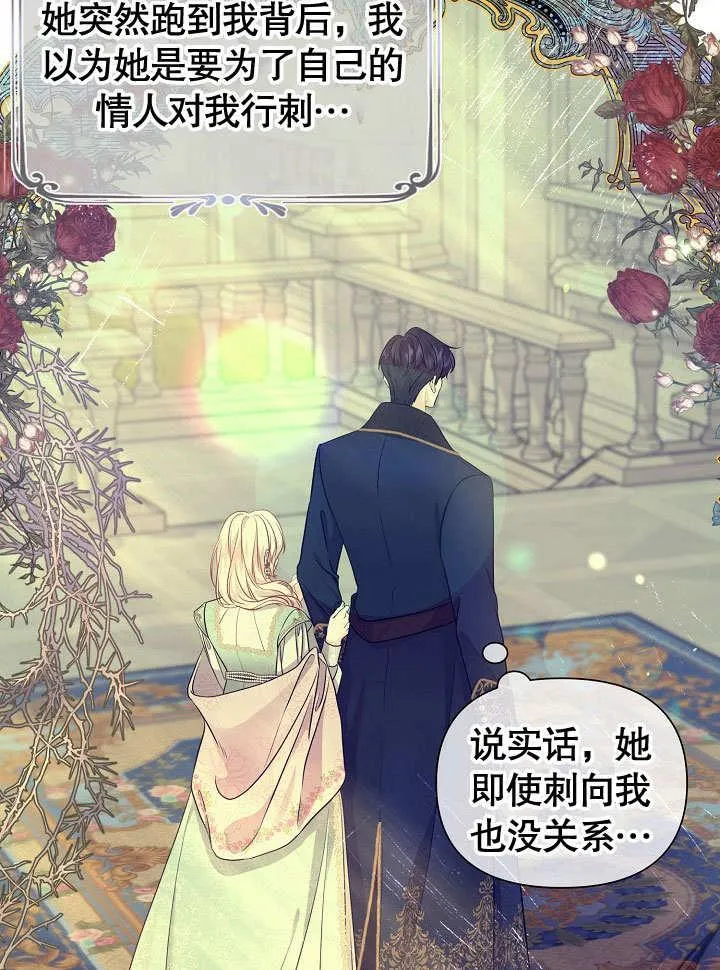 第11话 第53页