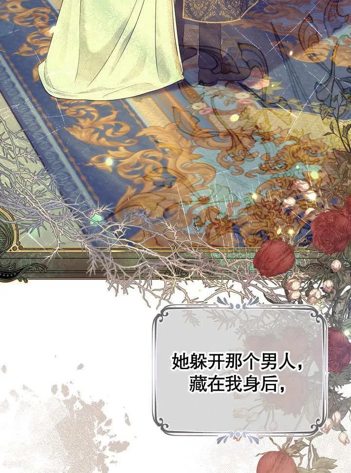第11话 第54页