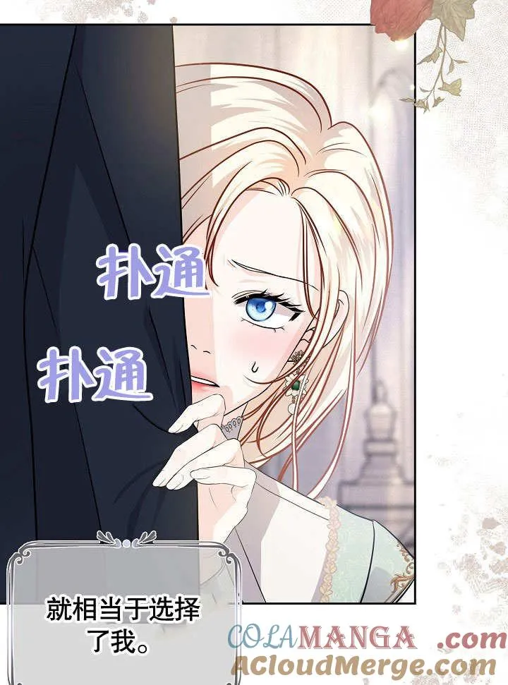 第11话 第55页
