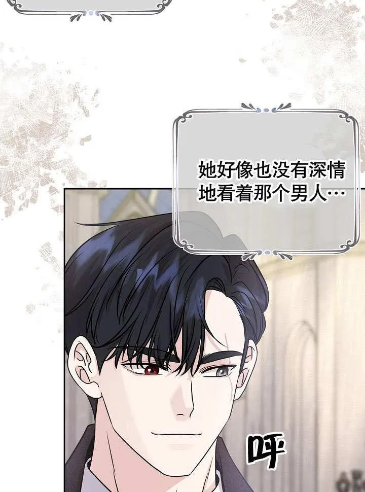 第11话 第56页