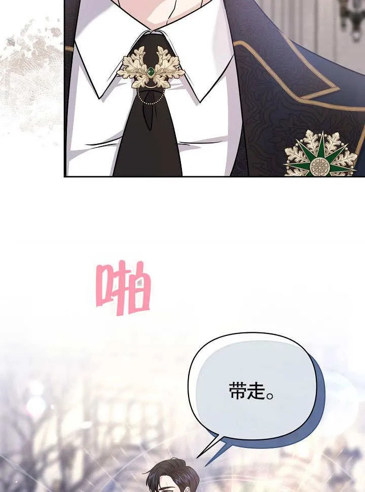 第11话 第57页