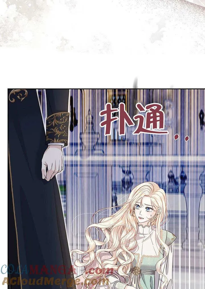 第11话 第61页
