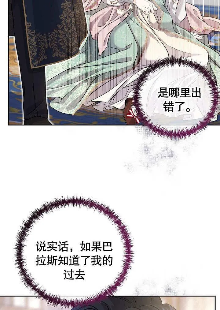 第11话 第62页