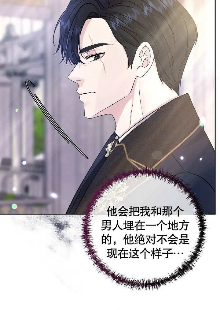 第11话 第63页