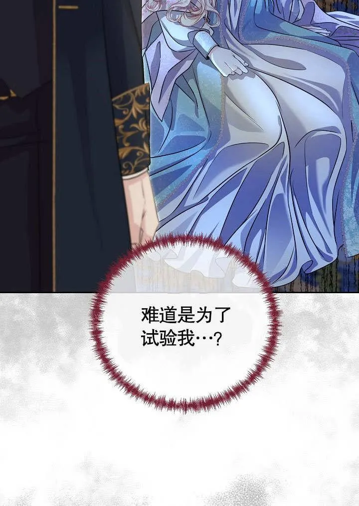 第11话 第65页