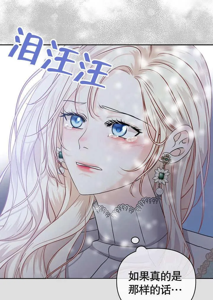 第11话 第66页