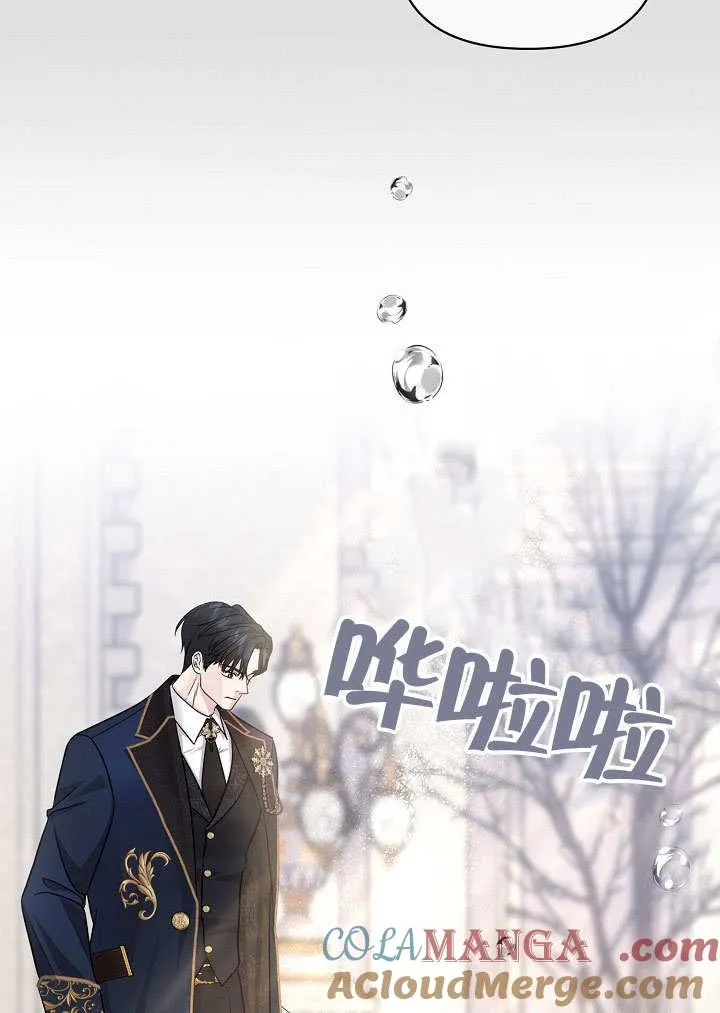 第11话 第67页