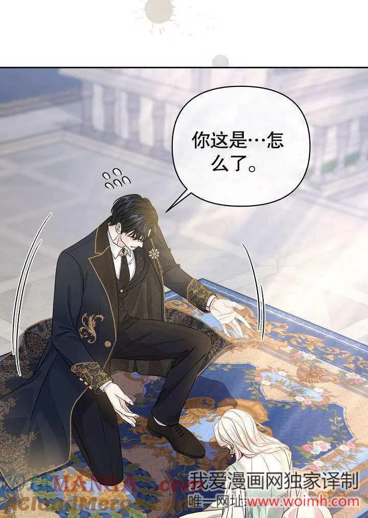 第11话 第70页