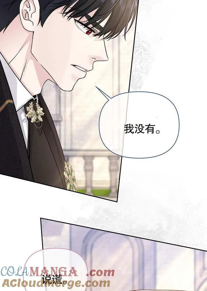 第11话 第76页