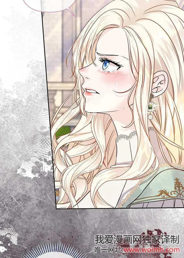 第11话 第77页