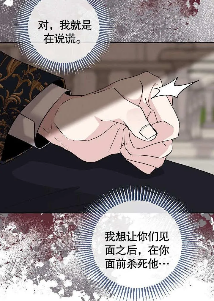 第11话 第78页