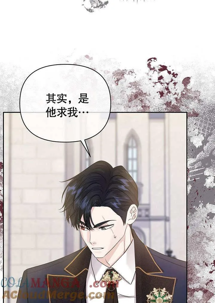 第11话 第79页
