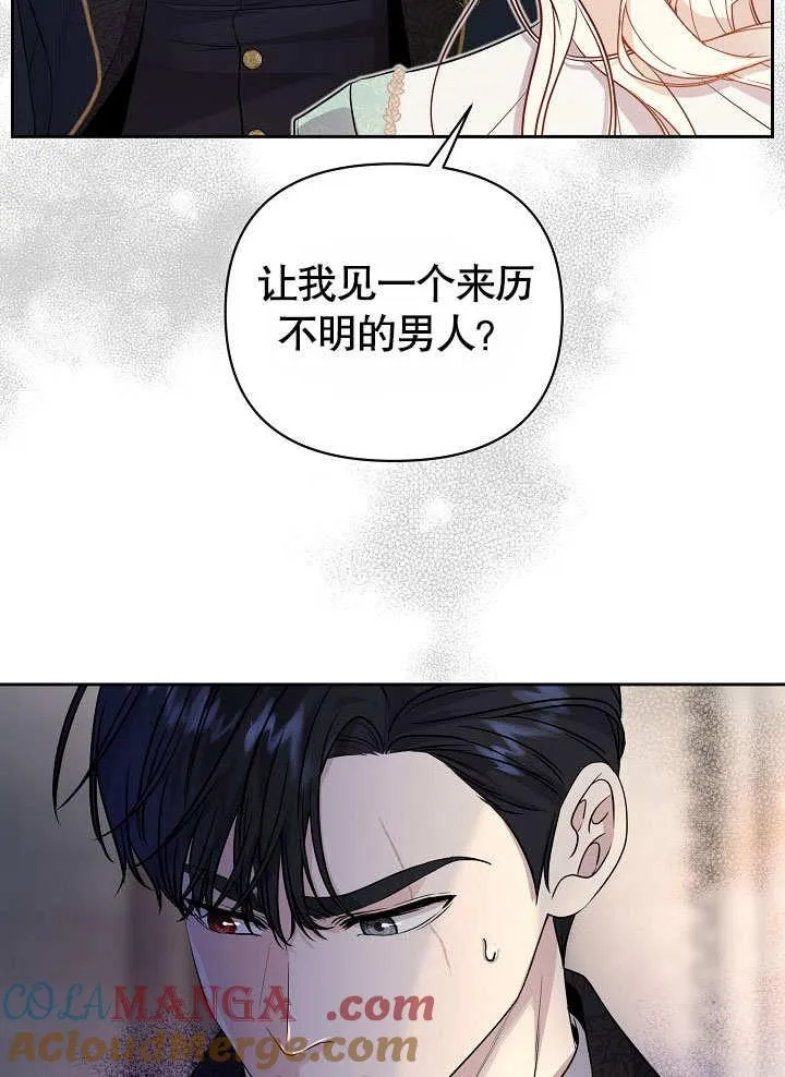 第12话 第10页