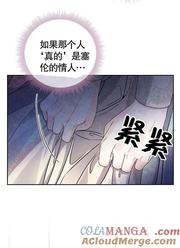 第12话 第16页