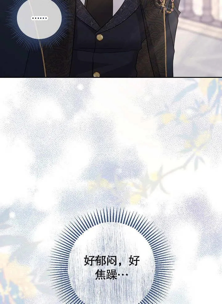 第12话 第21页