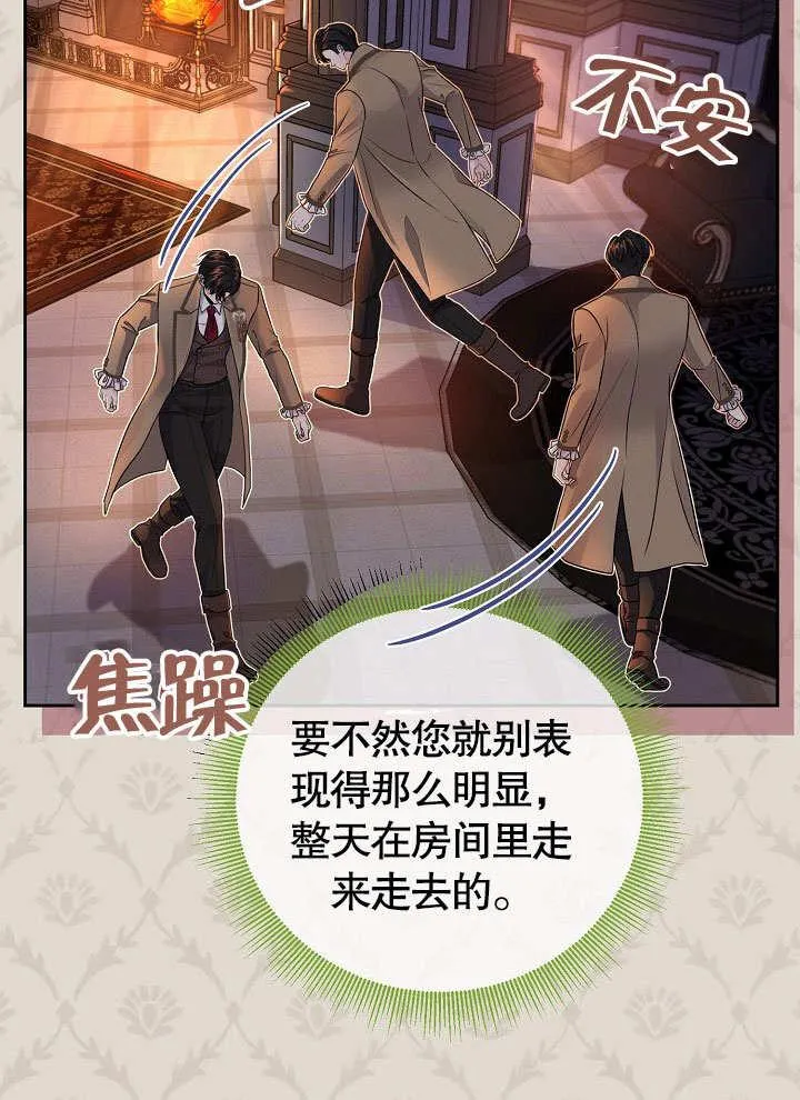 第12话 第32页
