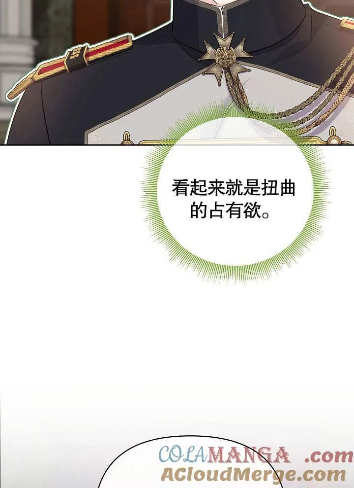 第12话 第34页