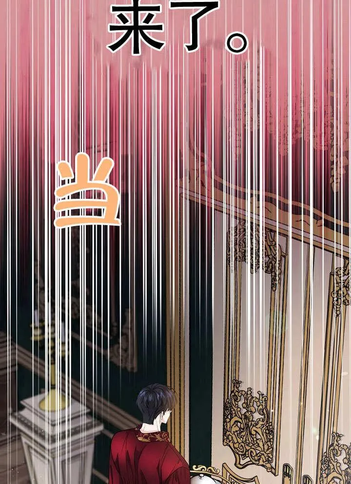 第12话 第41页