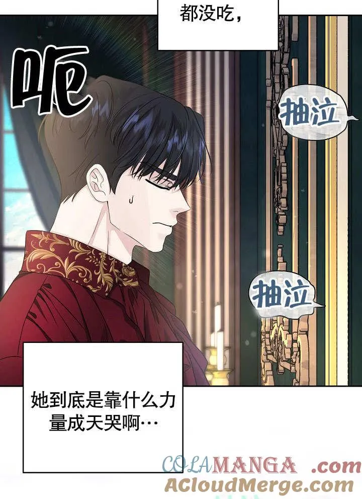 第12话 第43页